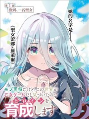 墨色边缘漫画改编封面
